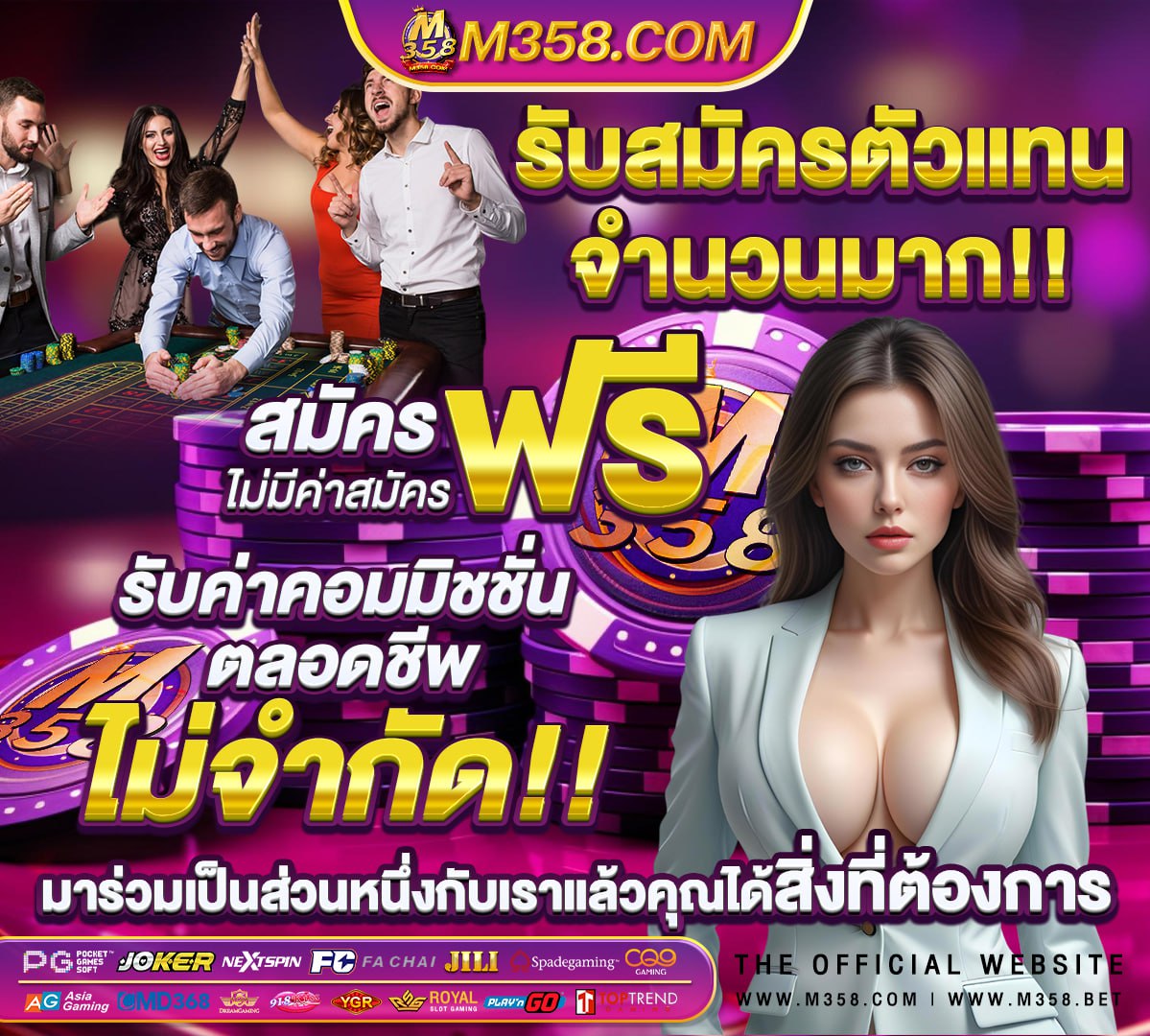 สมัคร bg casino